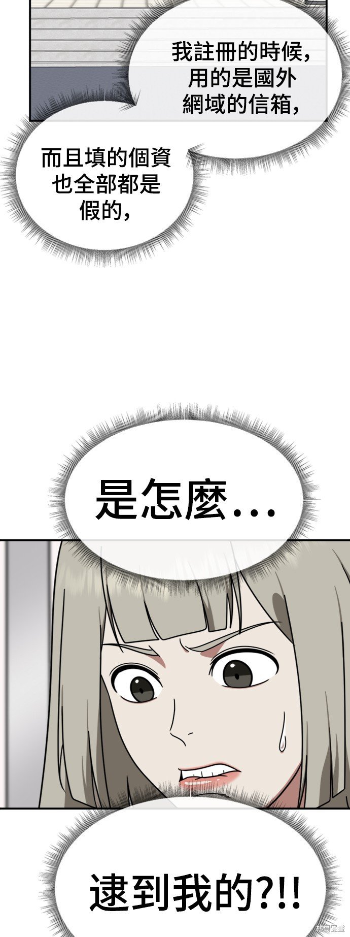 第150话