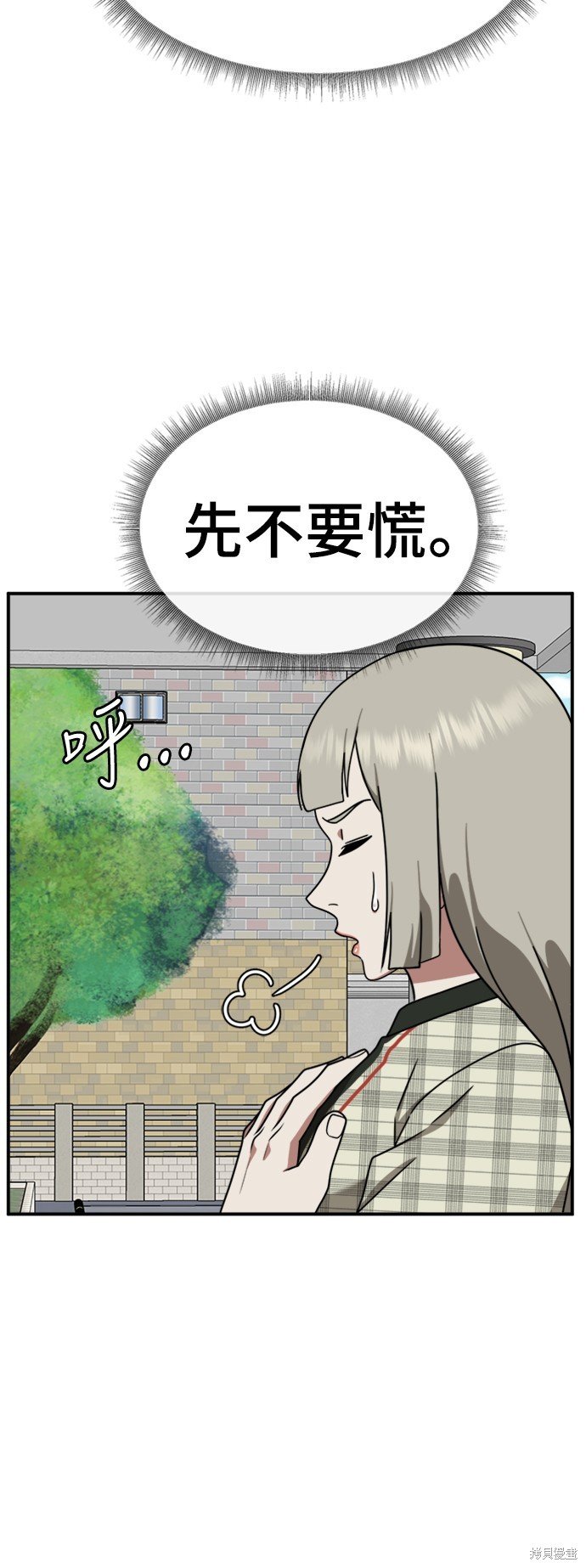 第150话