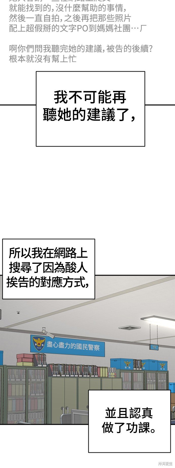 第150话