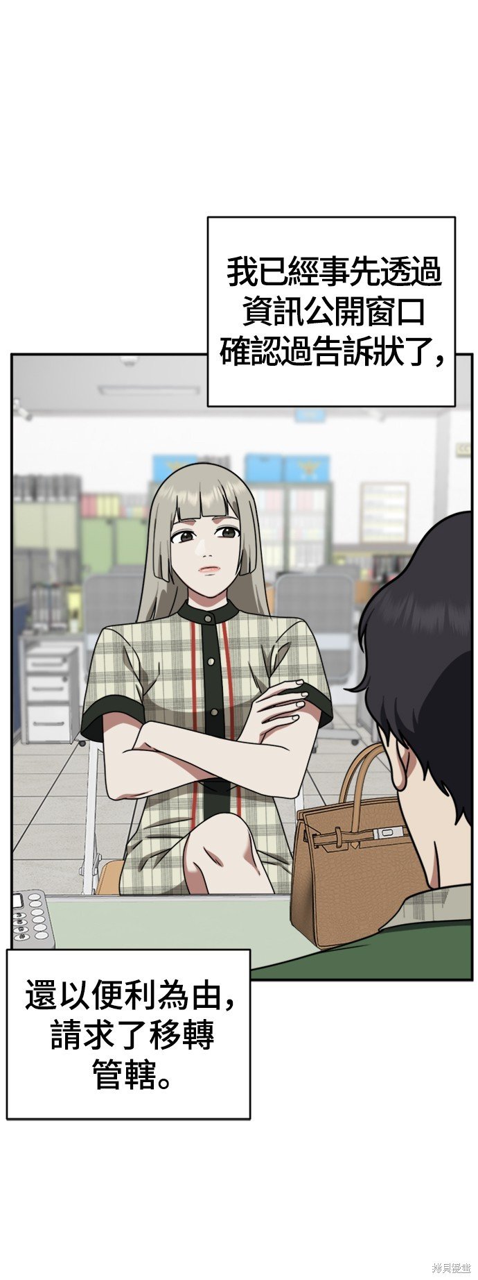 第150话