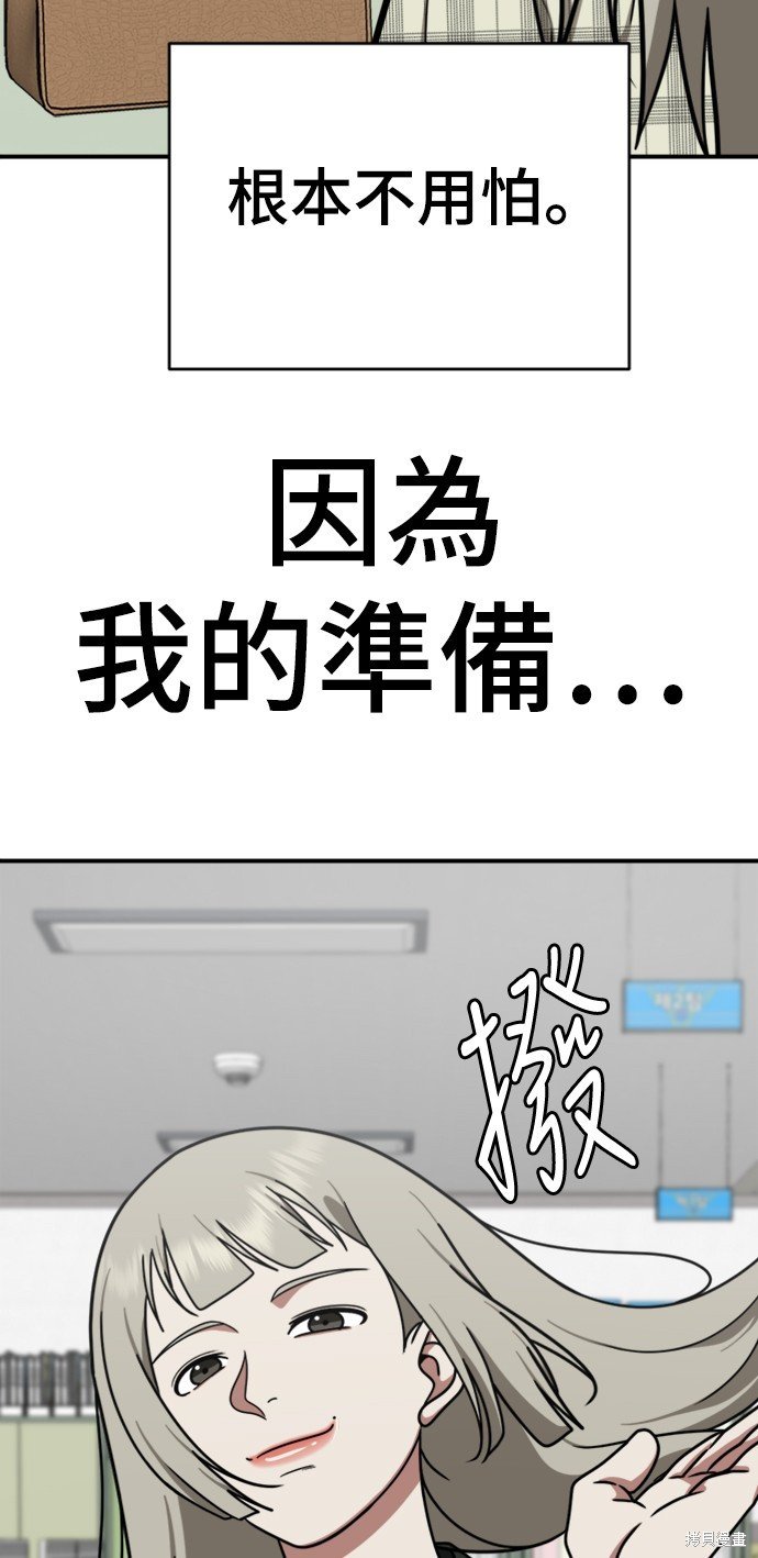 第150话