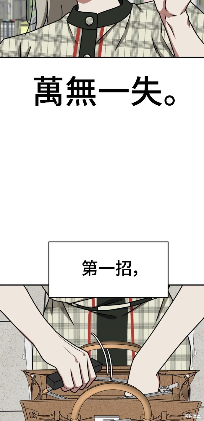 第150话