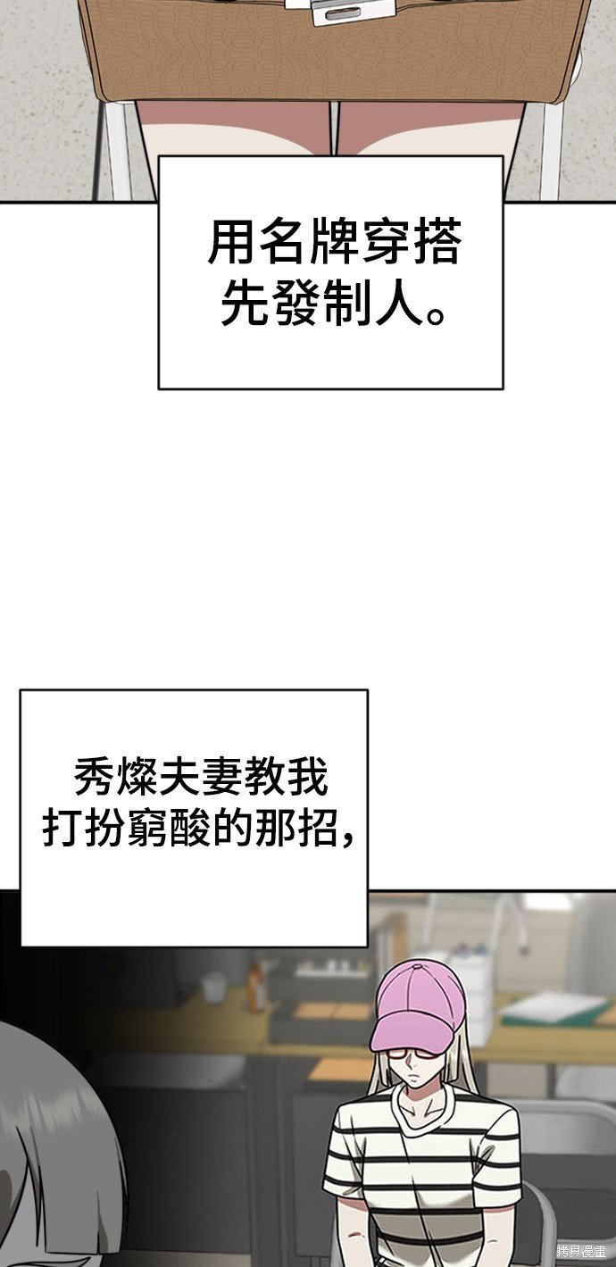 第150话
