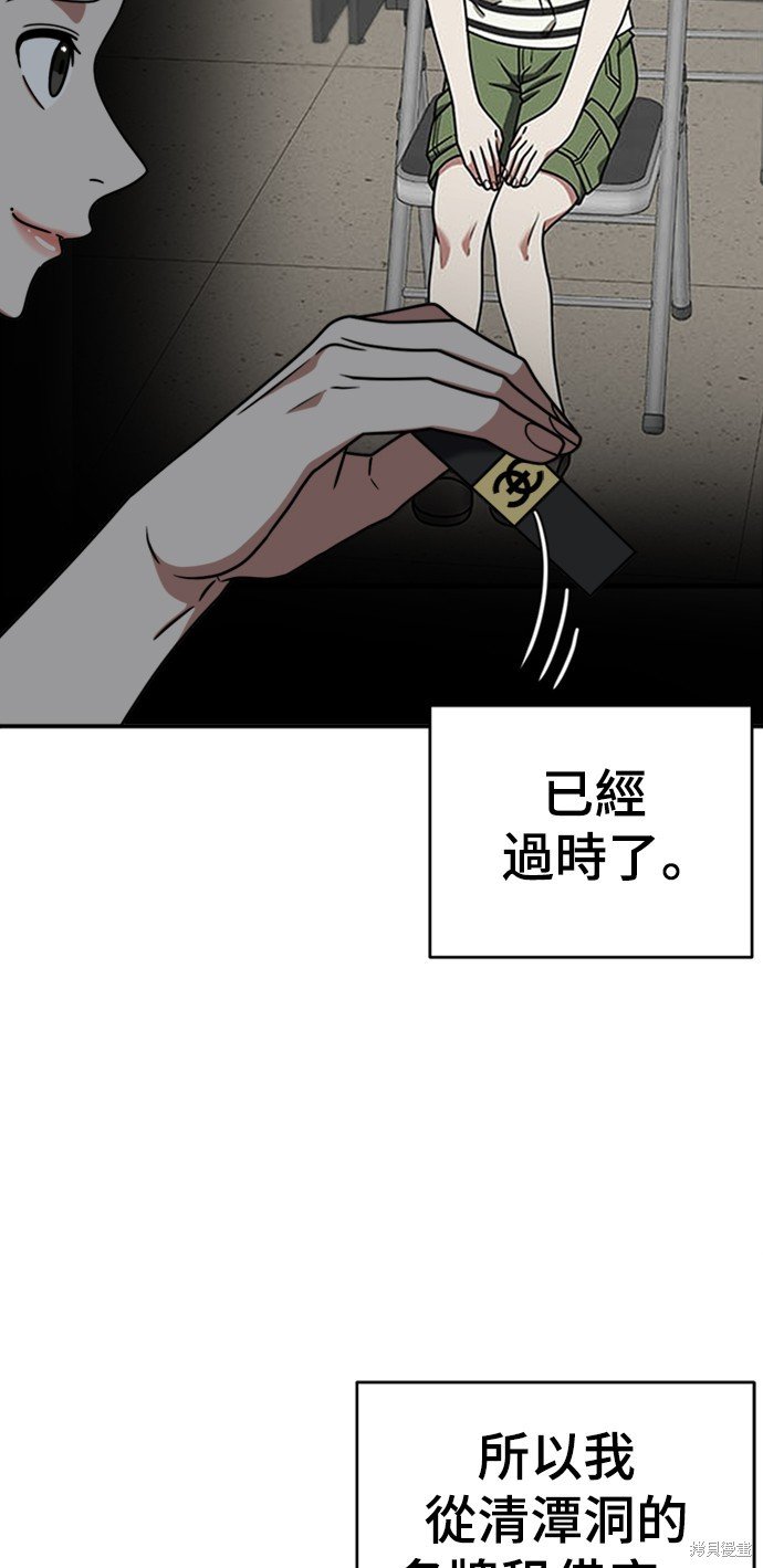 第150话