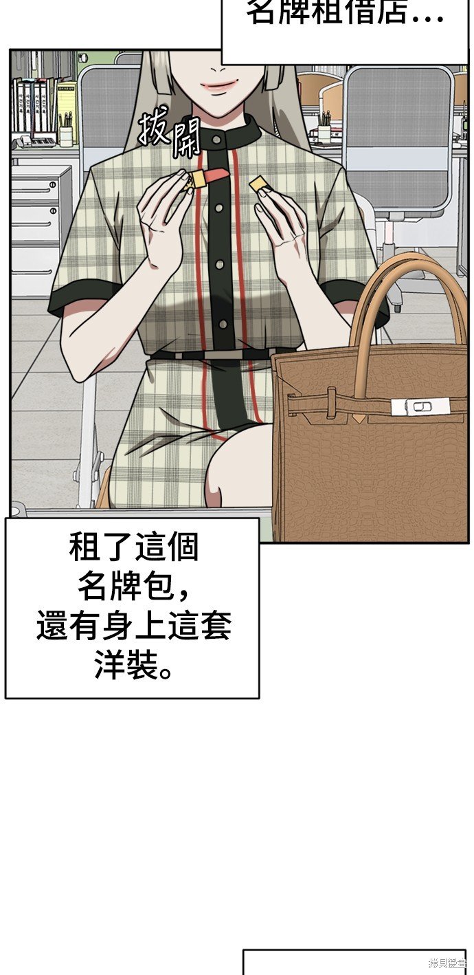 第150话
