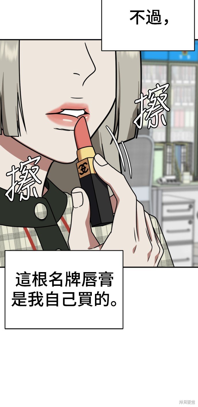 第150话