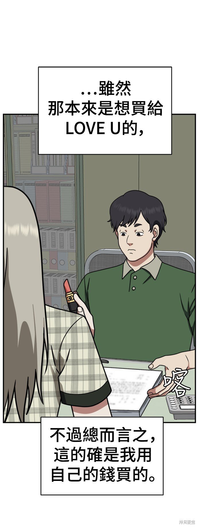 第150话