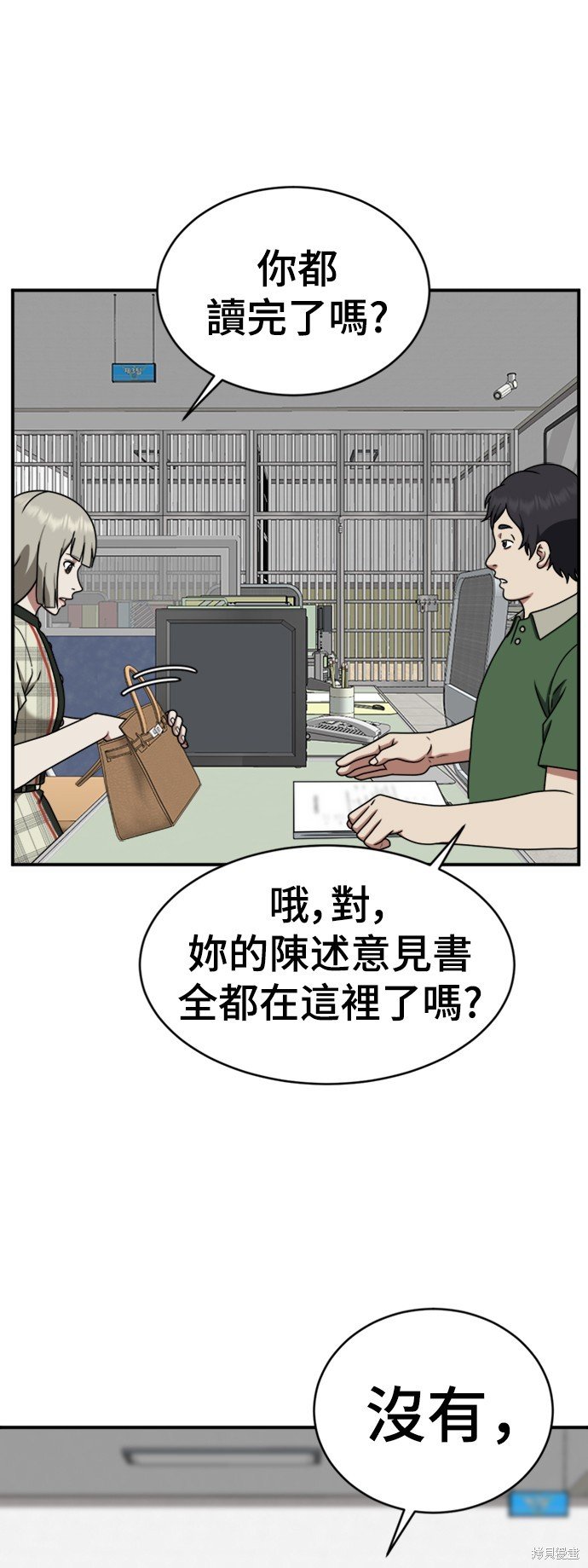 第150话