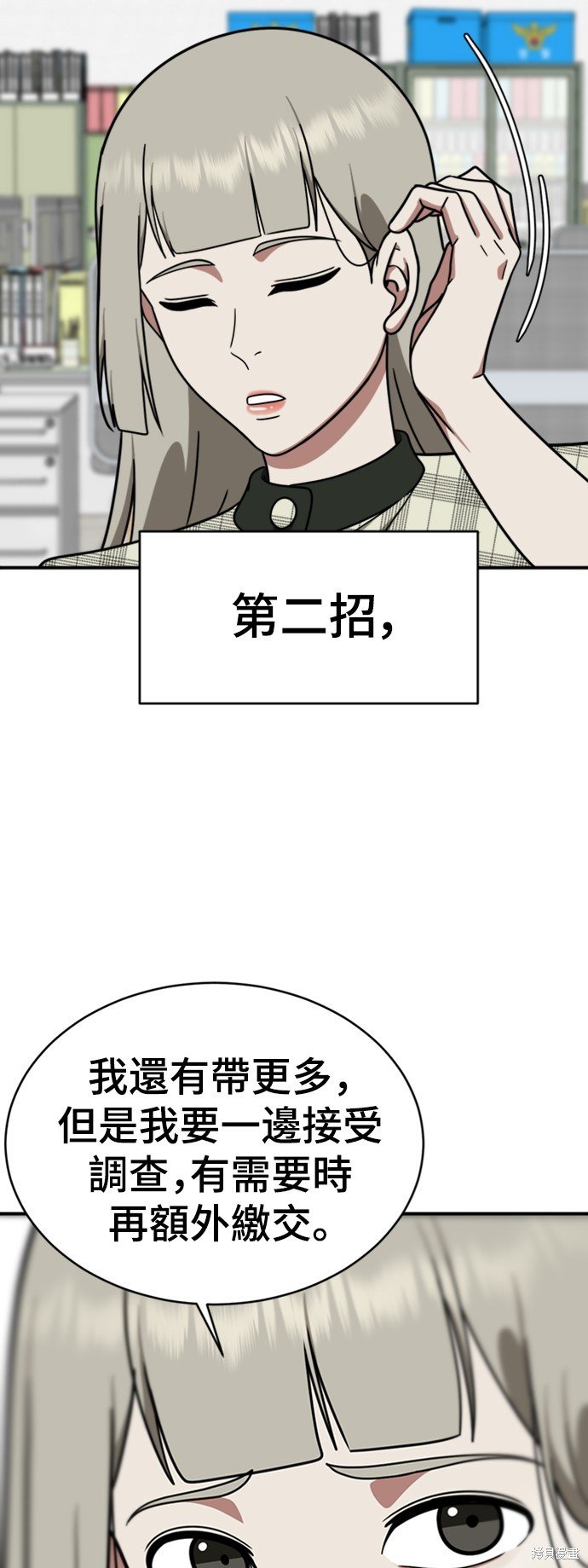 第150话
