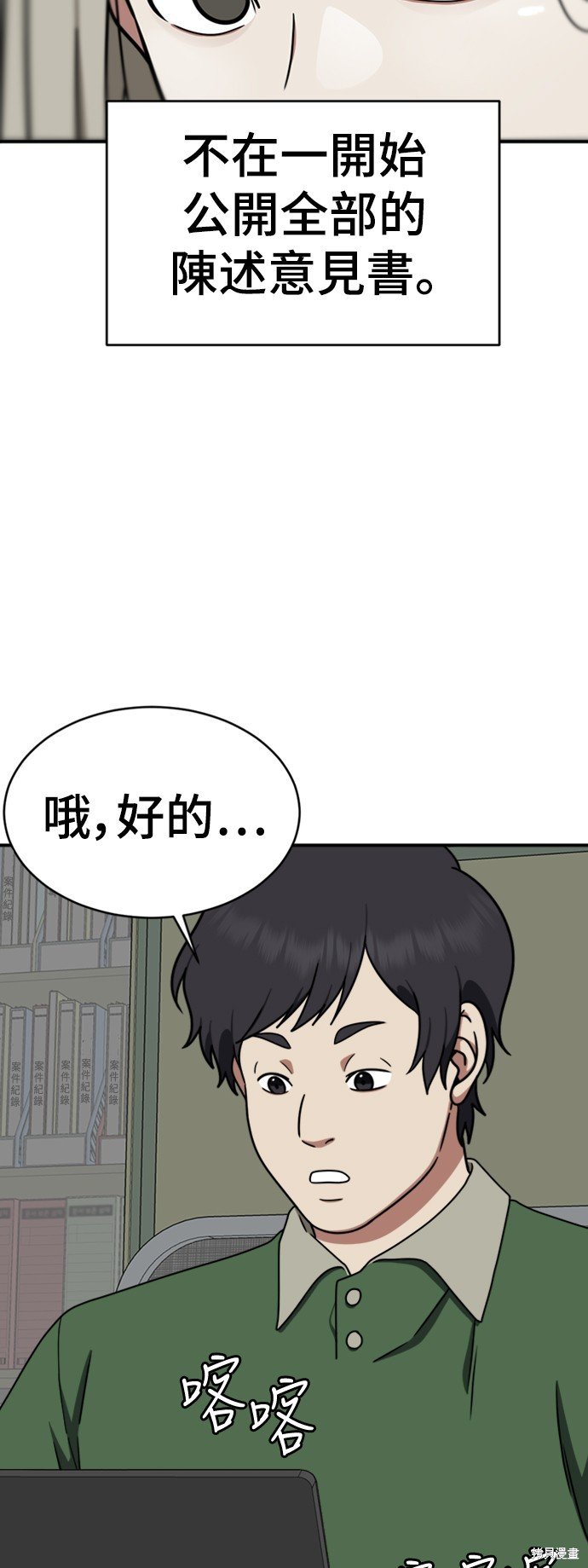 第150话