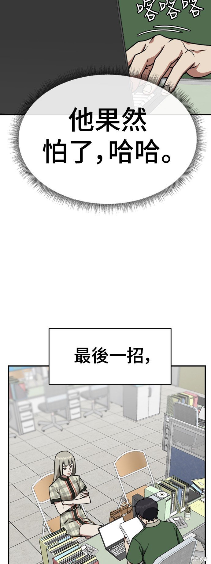 第150话