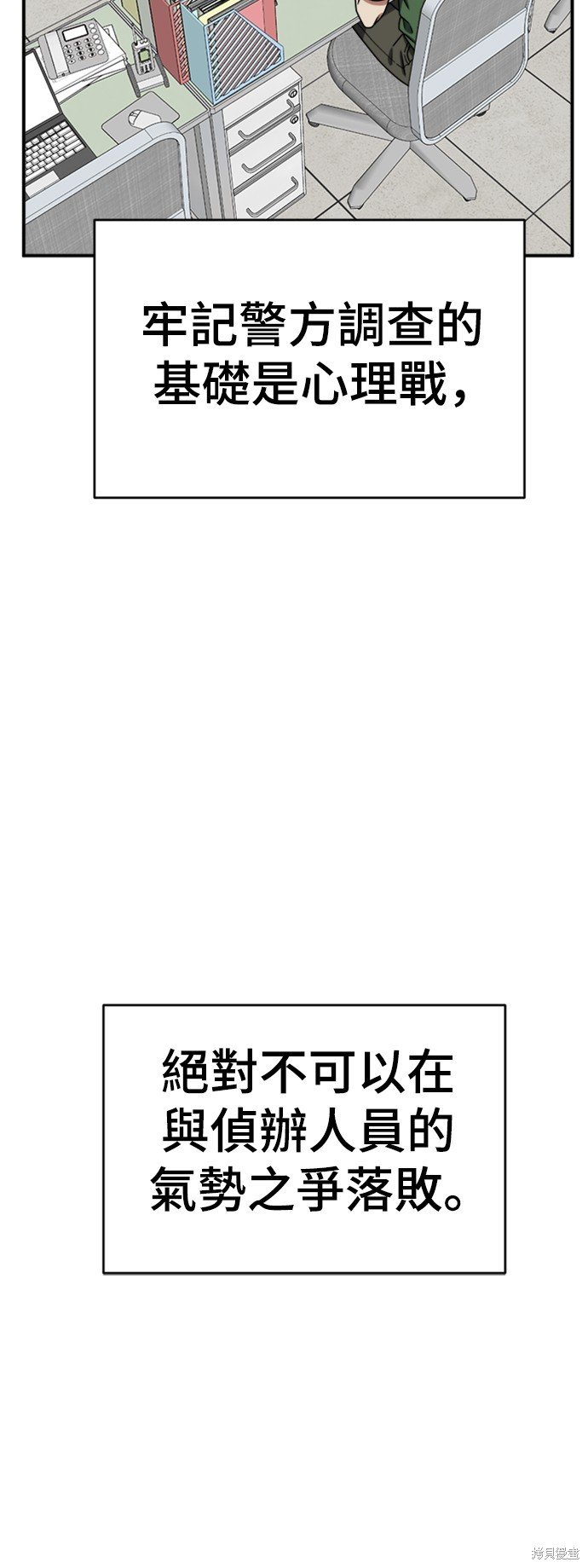 第150话