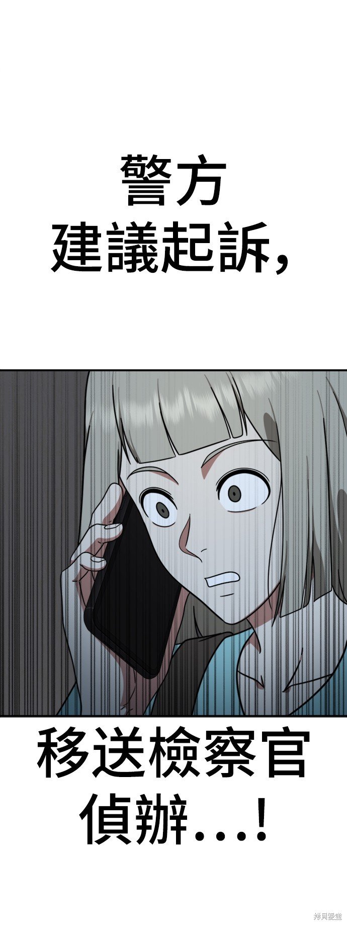 第150话
