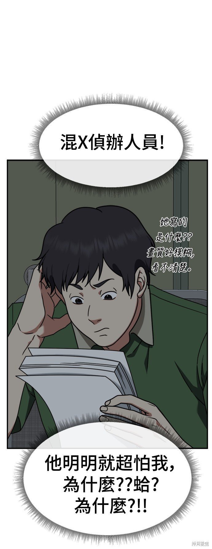 第150话