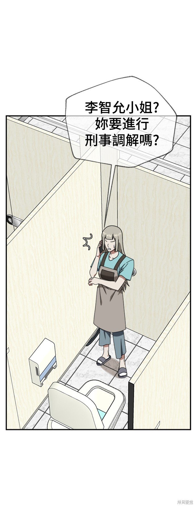 第150话