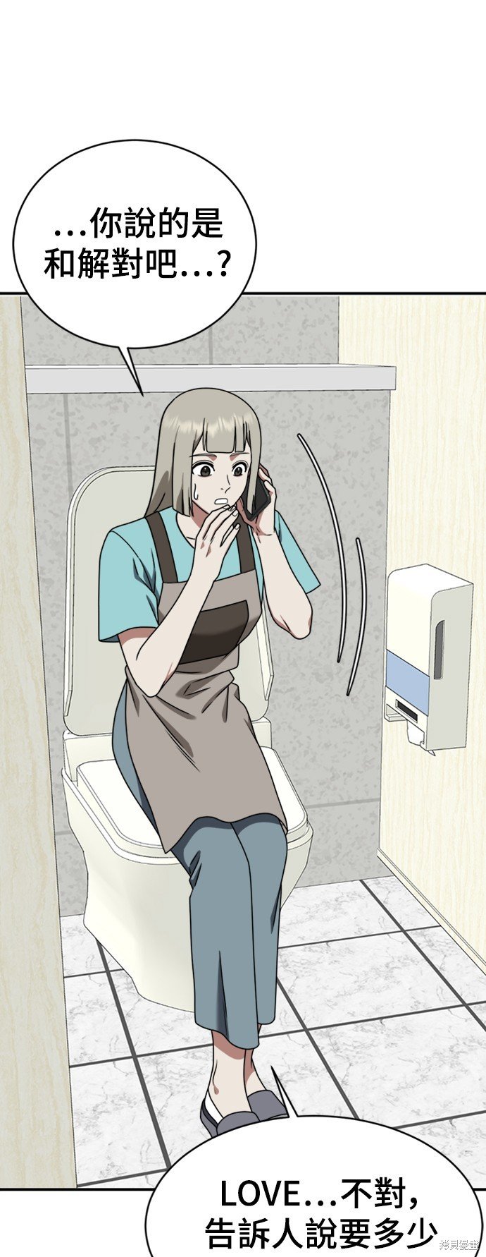 第150话