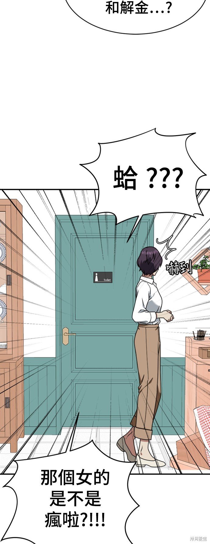 第150话