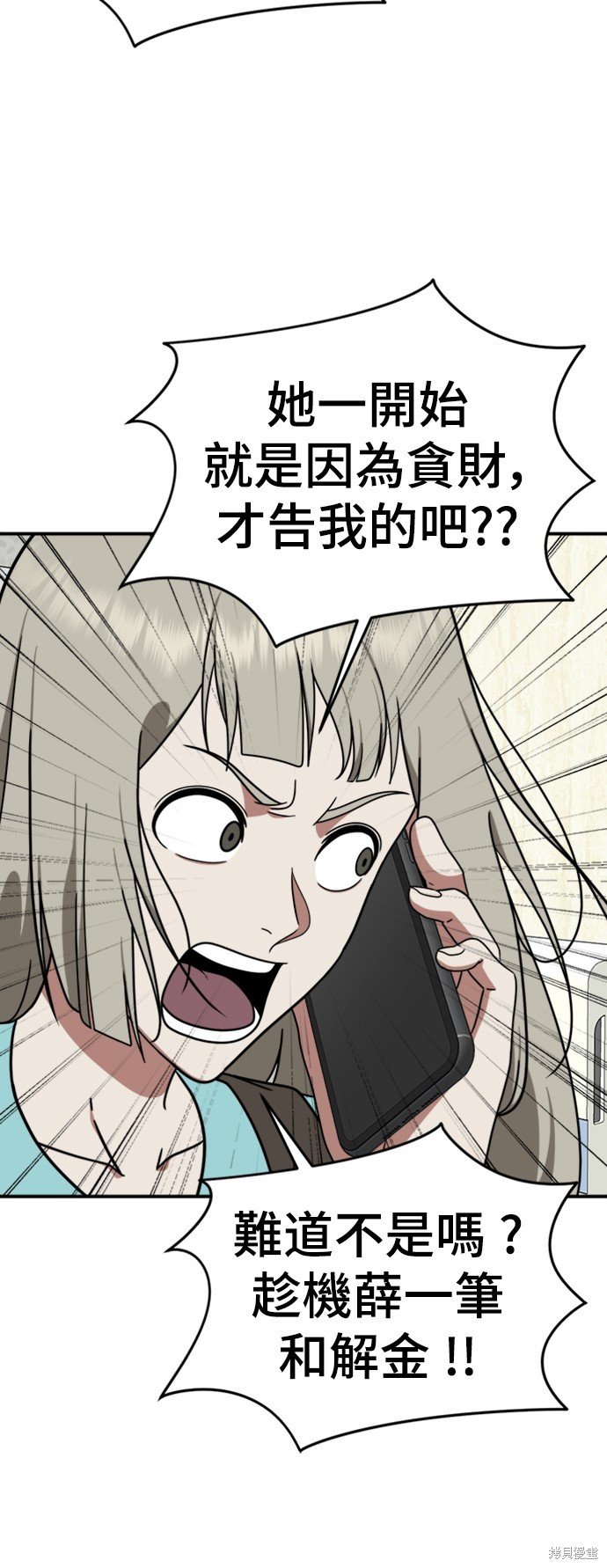 第150话