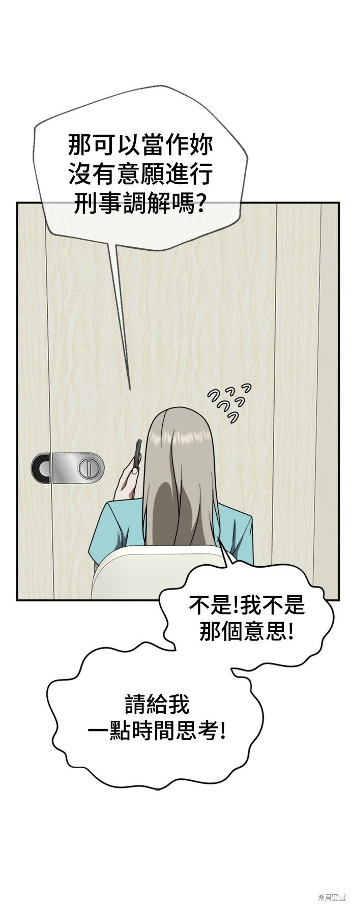 第150话