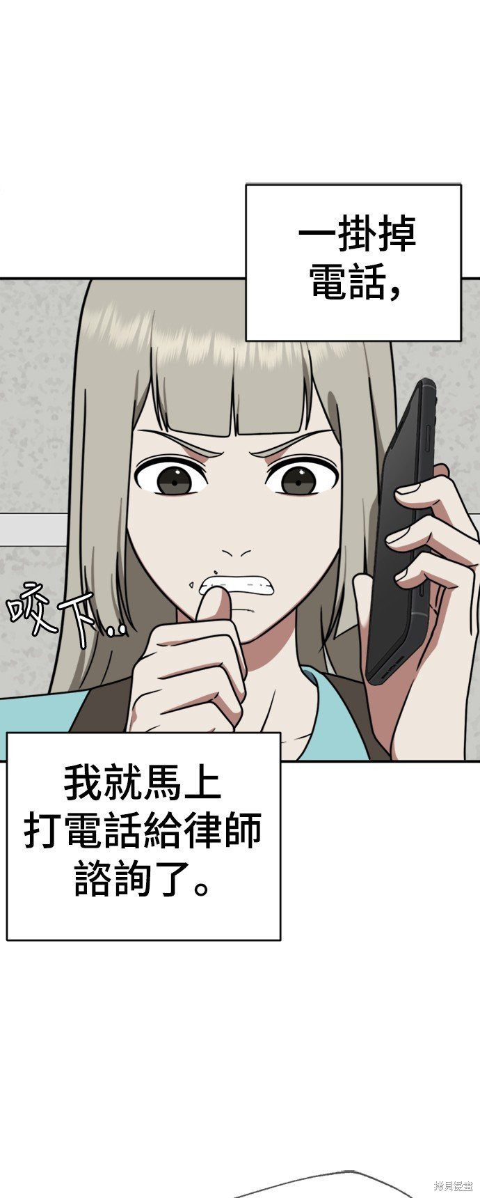 第150话