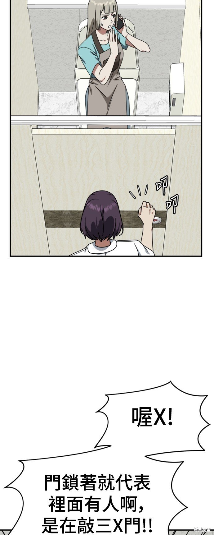 第150话