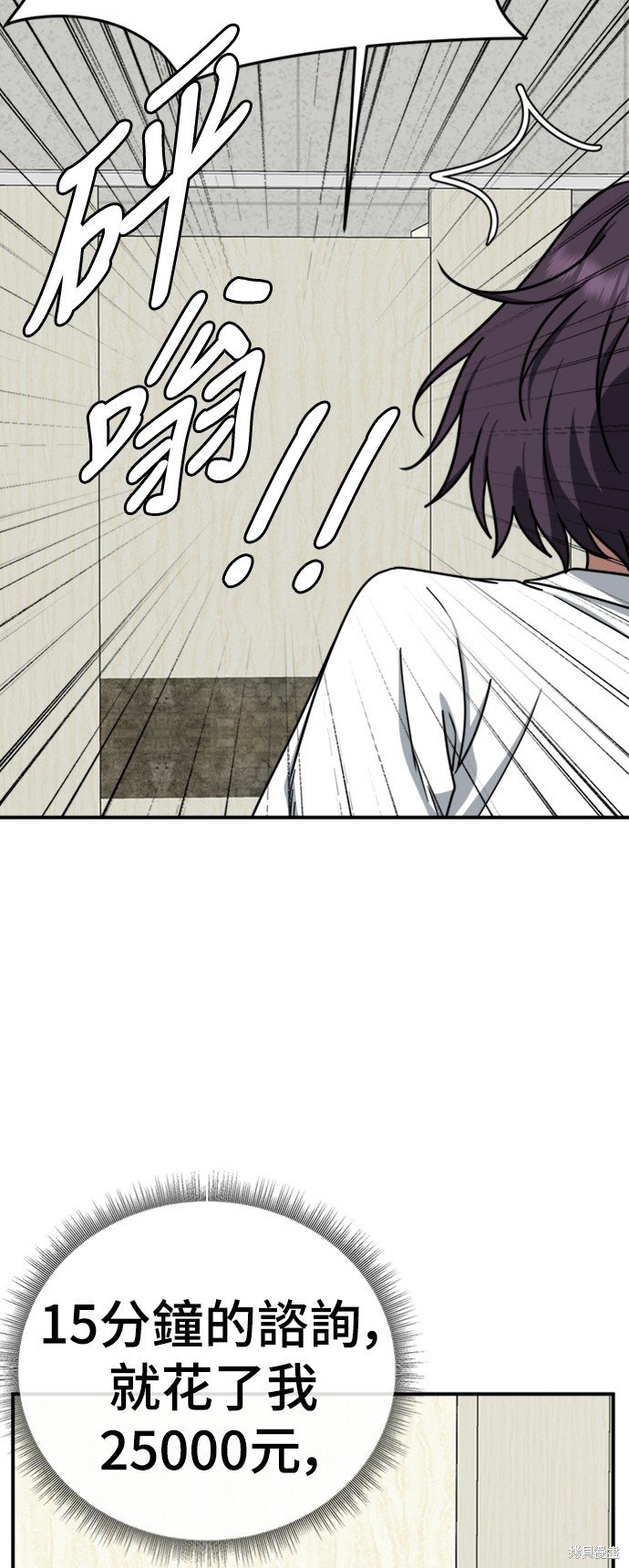 第150话