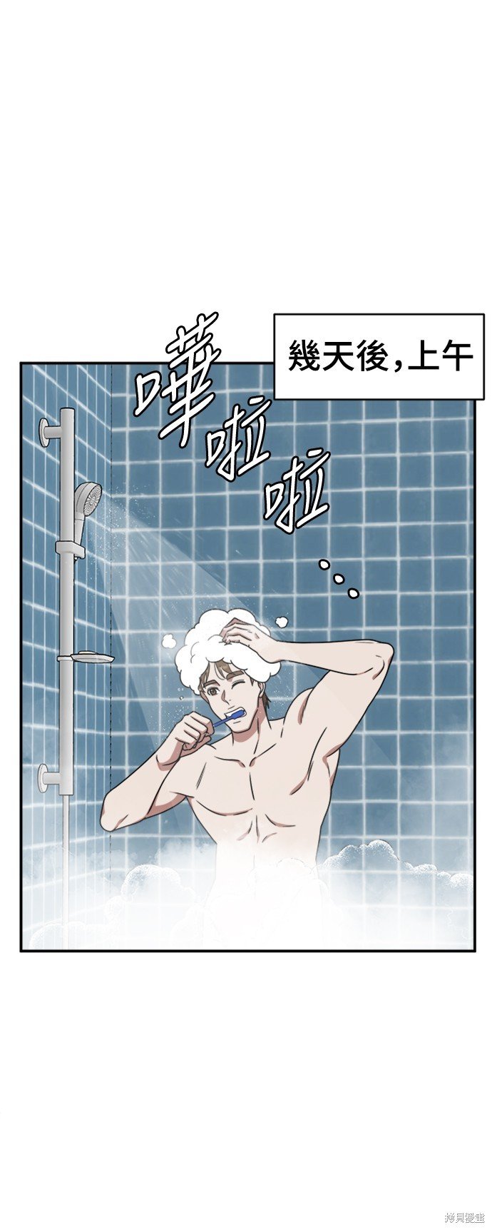 第150话