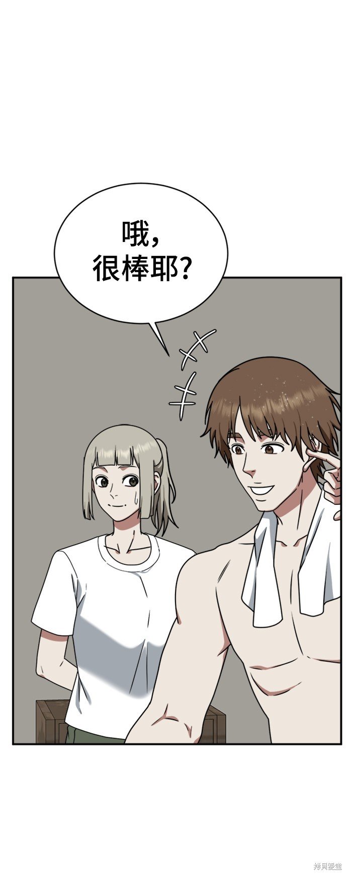 第150话