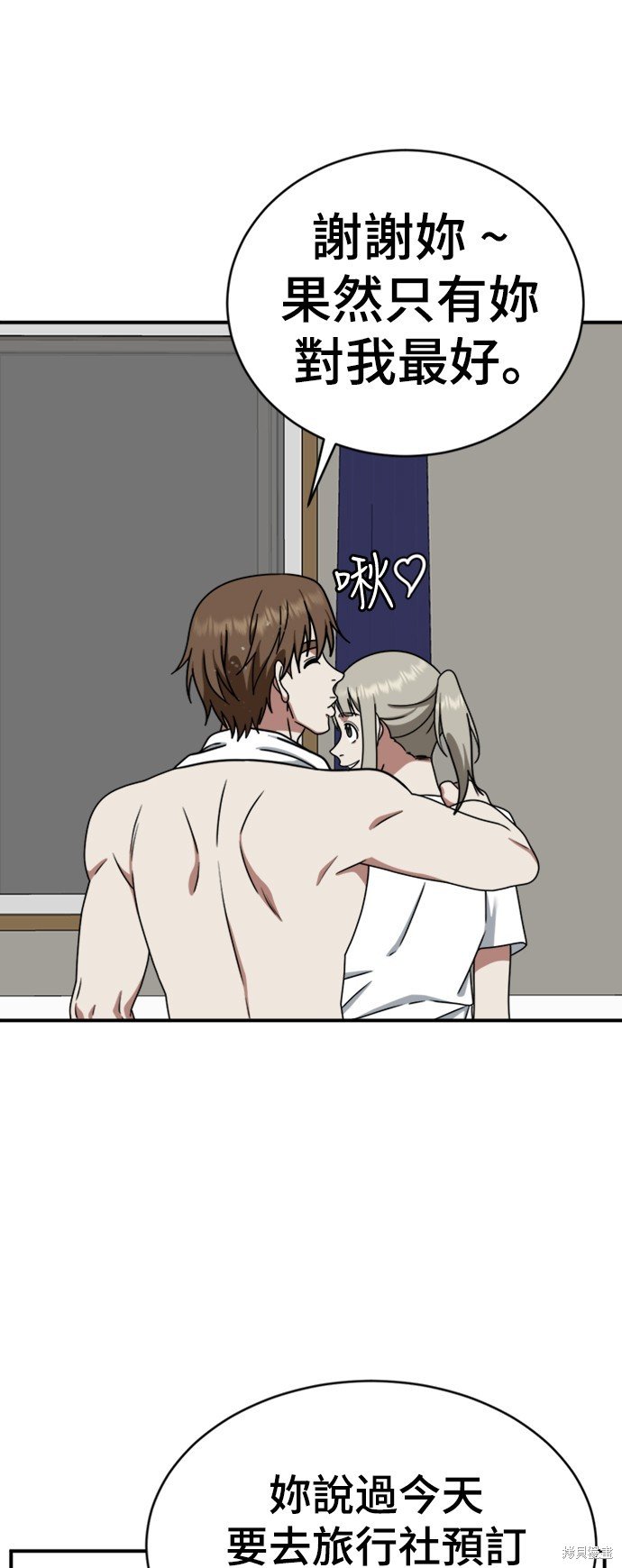 第150话
