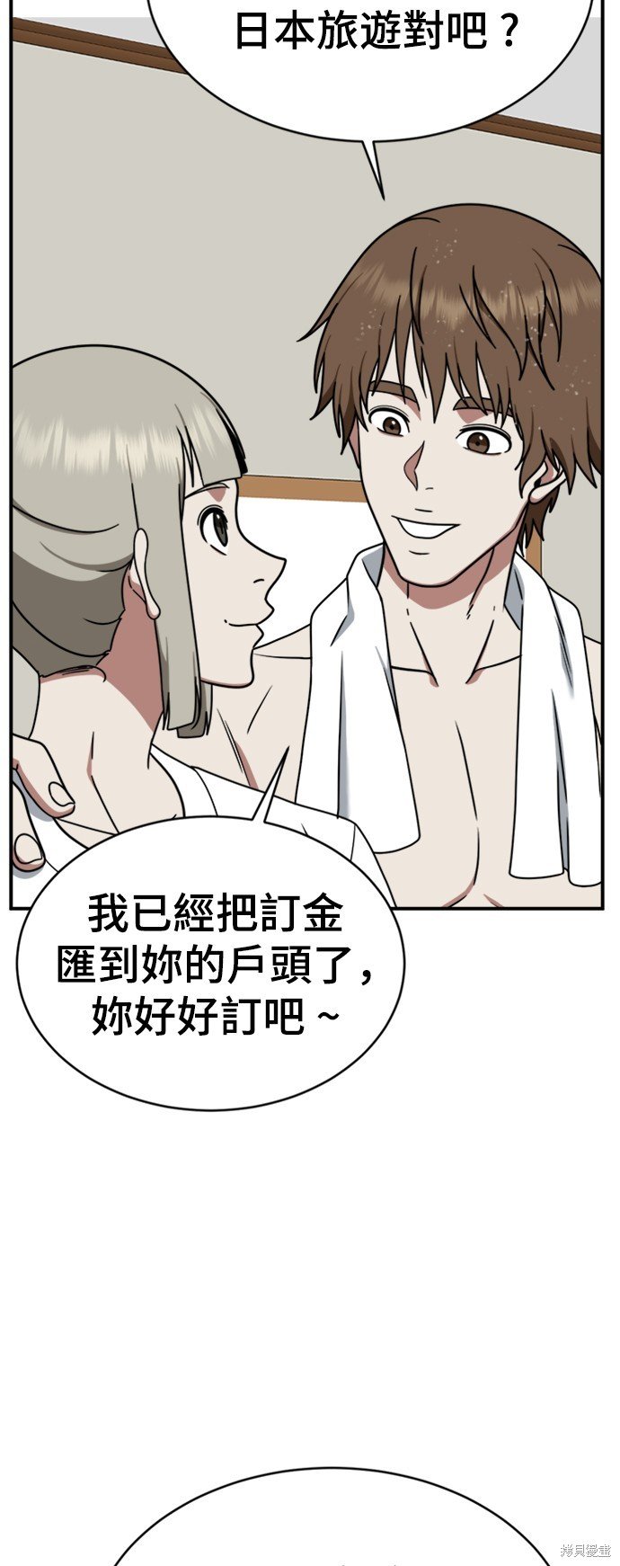 第150话