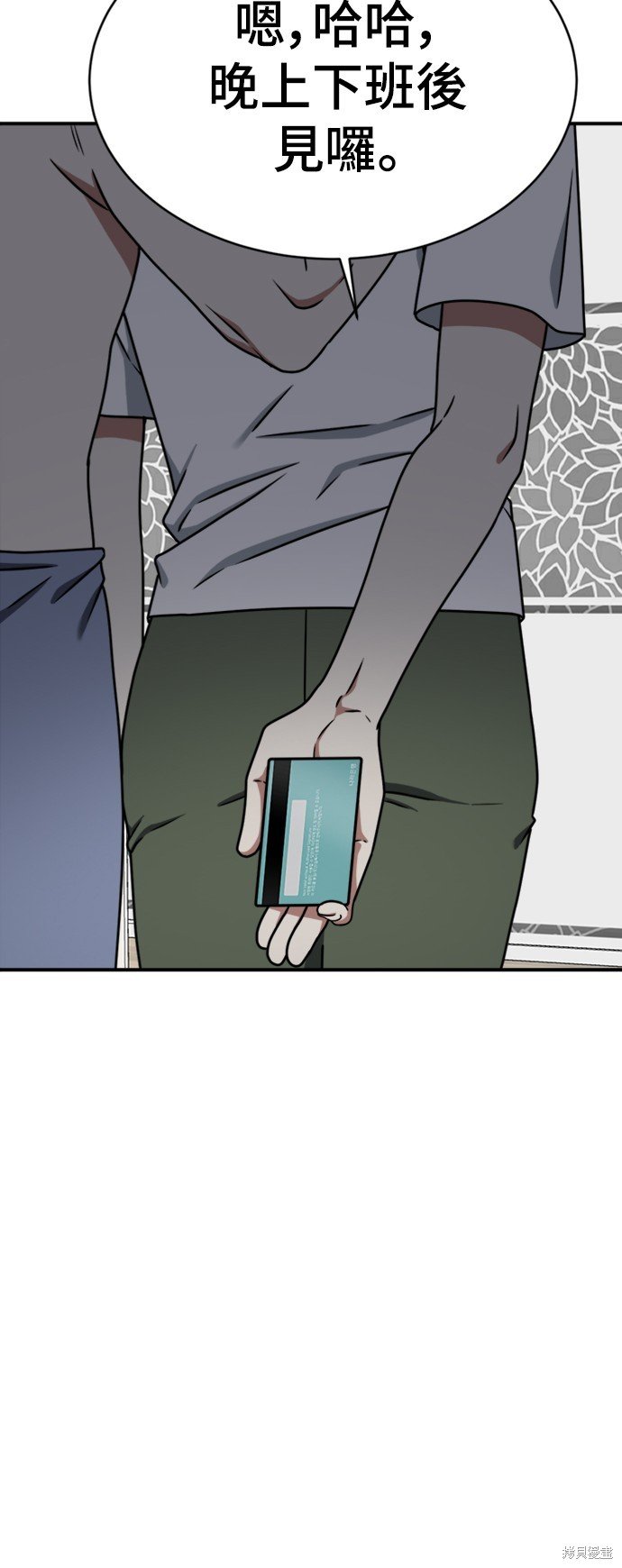 第150话