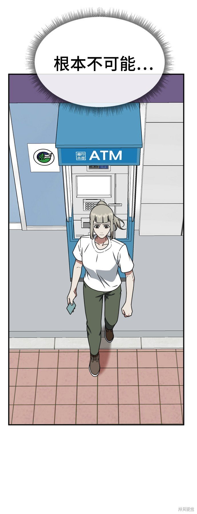 第150话