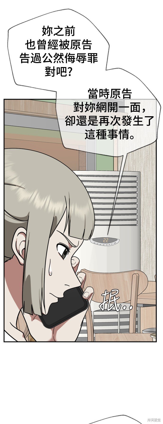 第150话