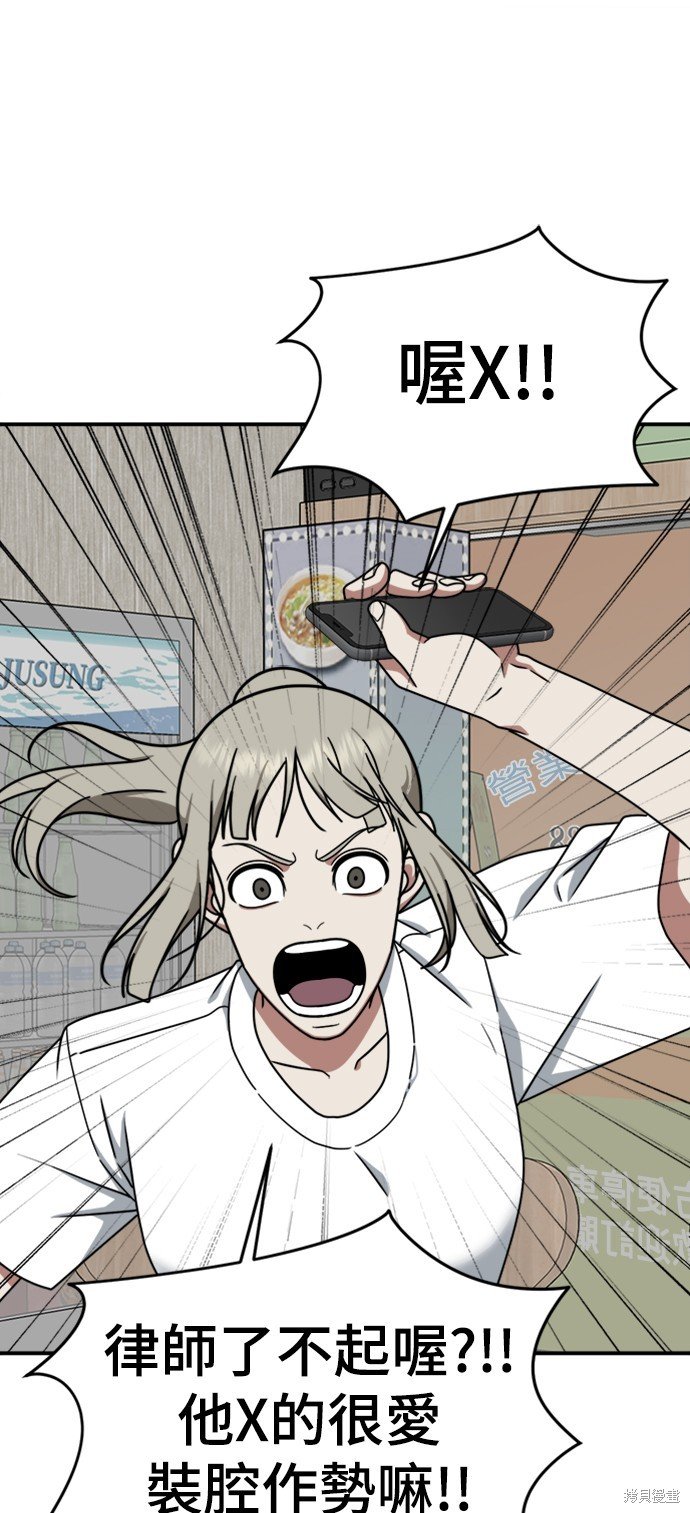 第150话
