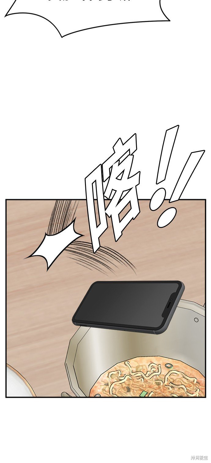 第150话