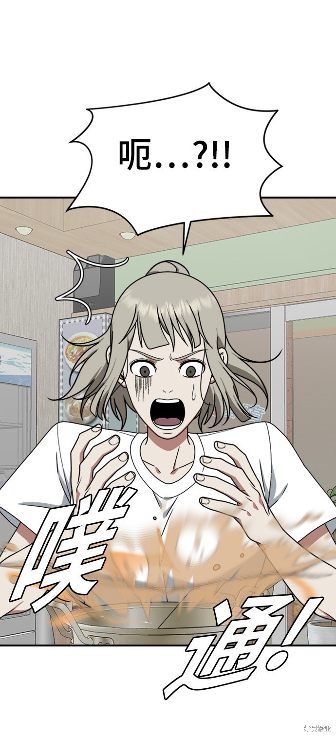第150话