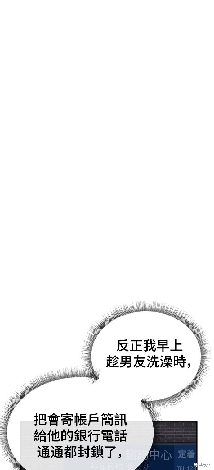 第150话