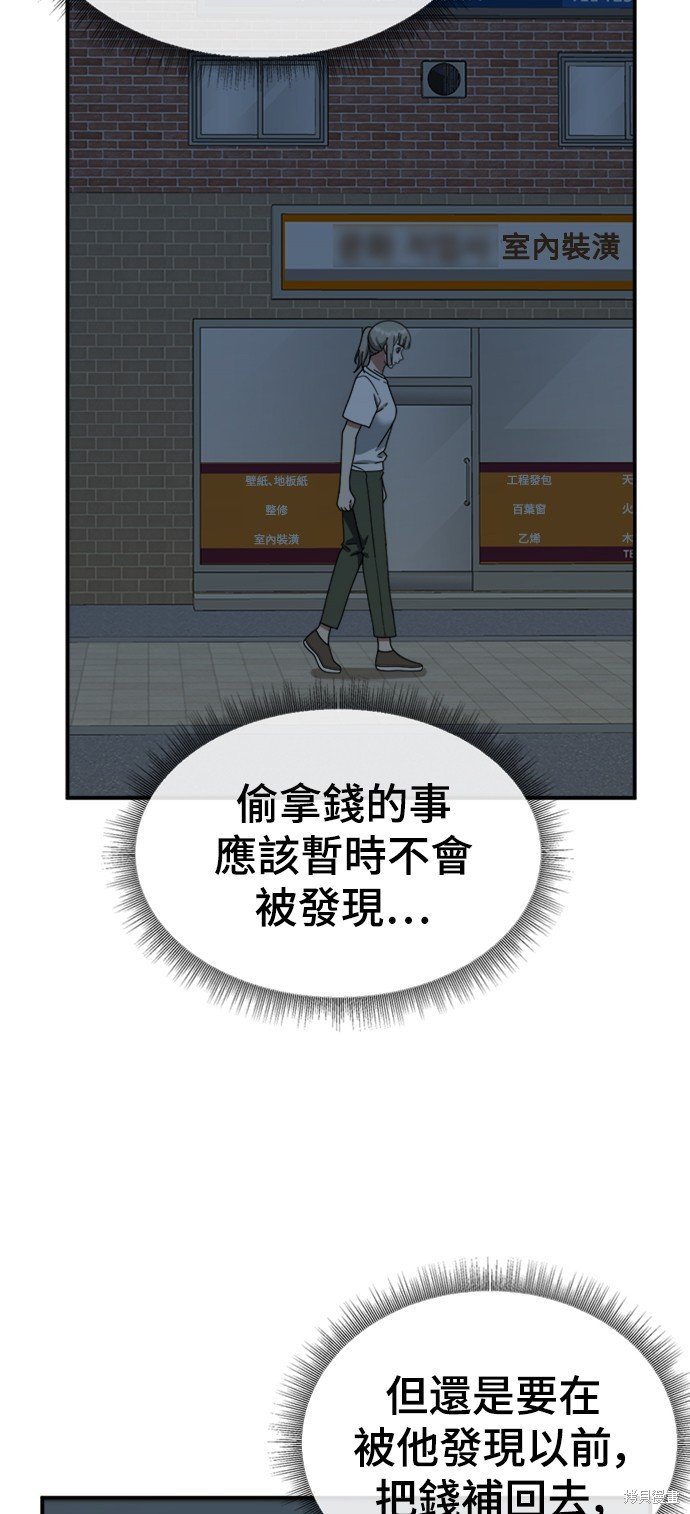 第150话