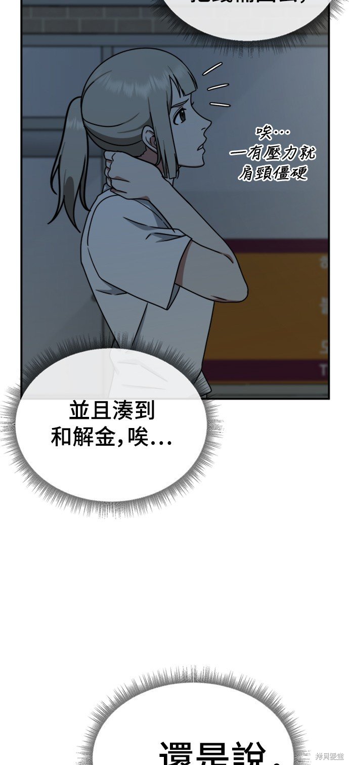 第150话