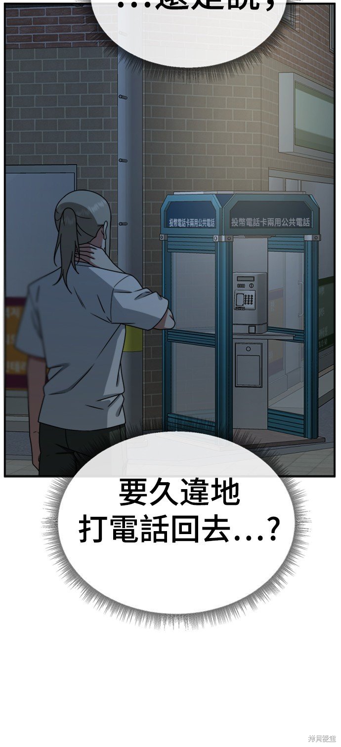 第150话
