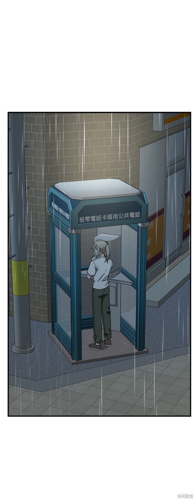 第150话