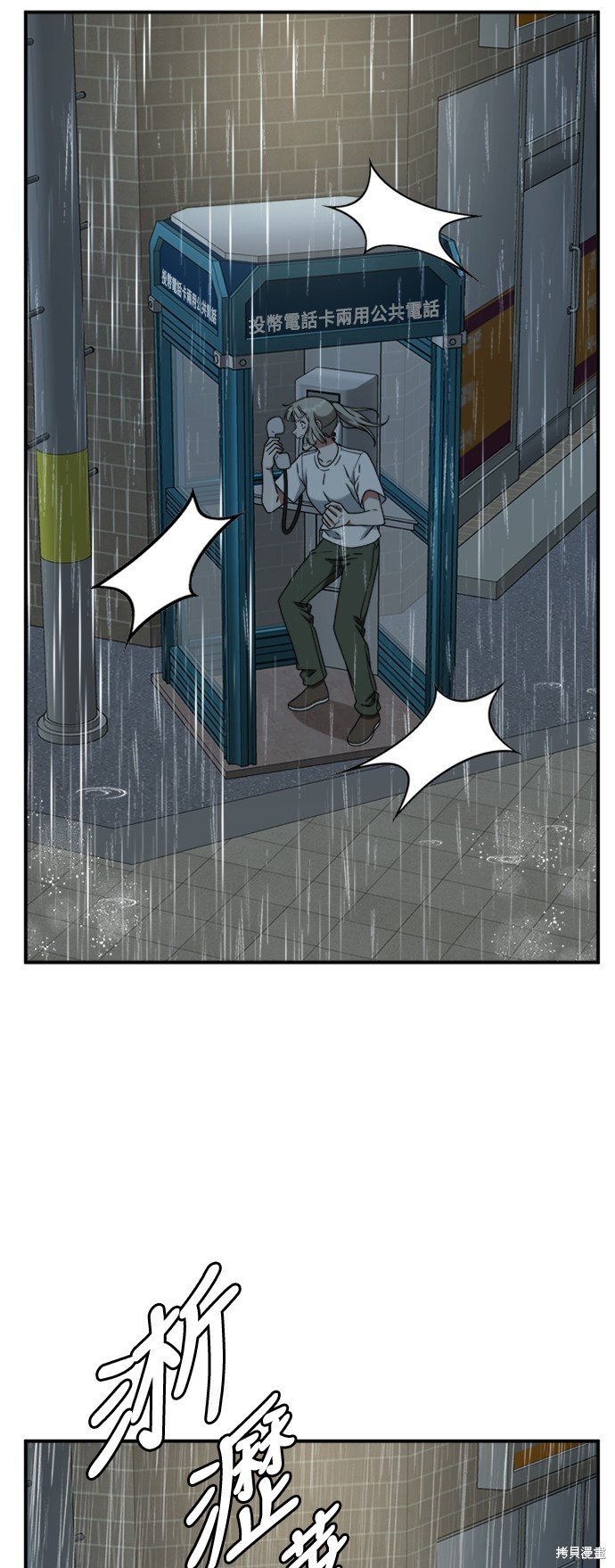 第150话