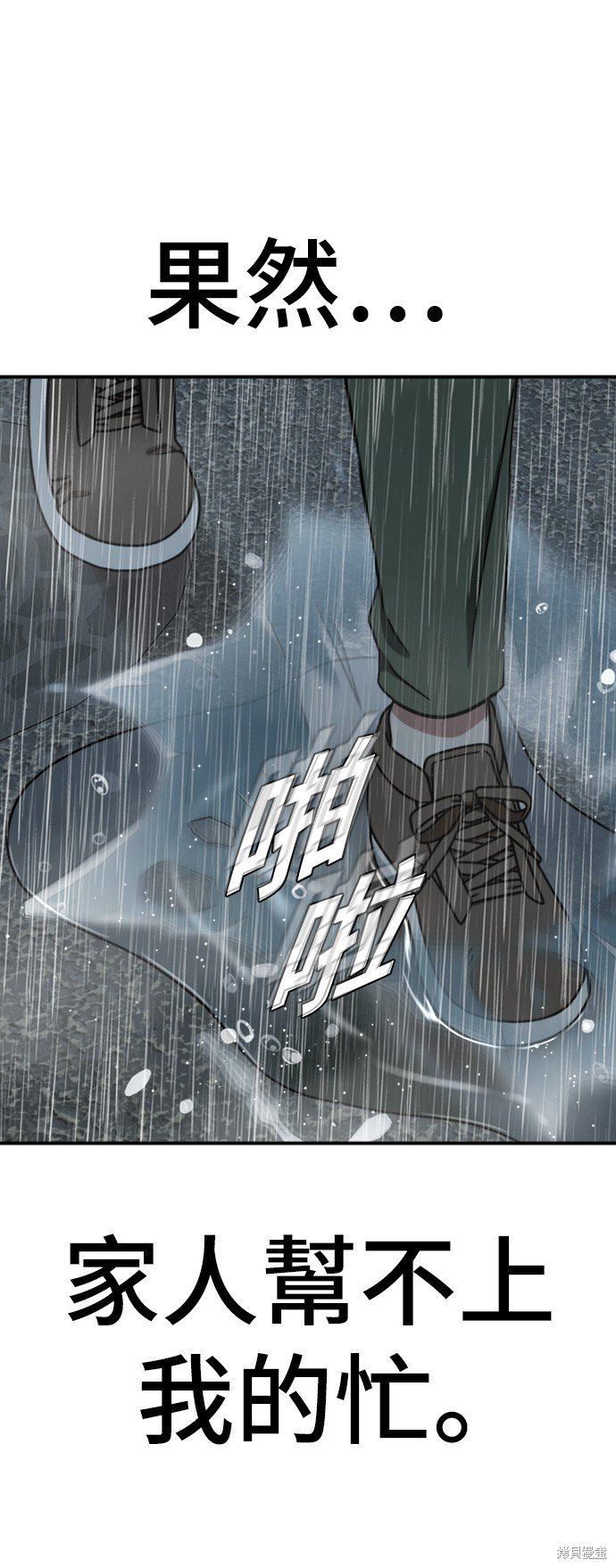 第150话