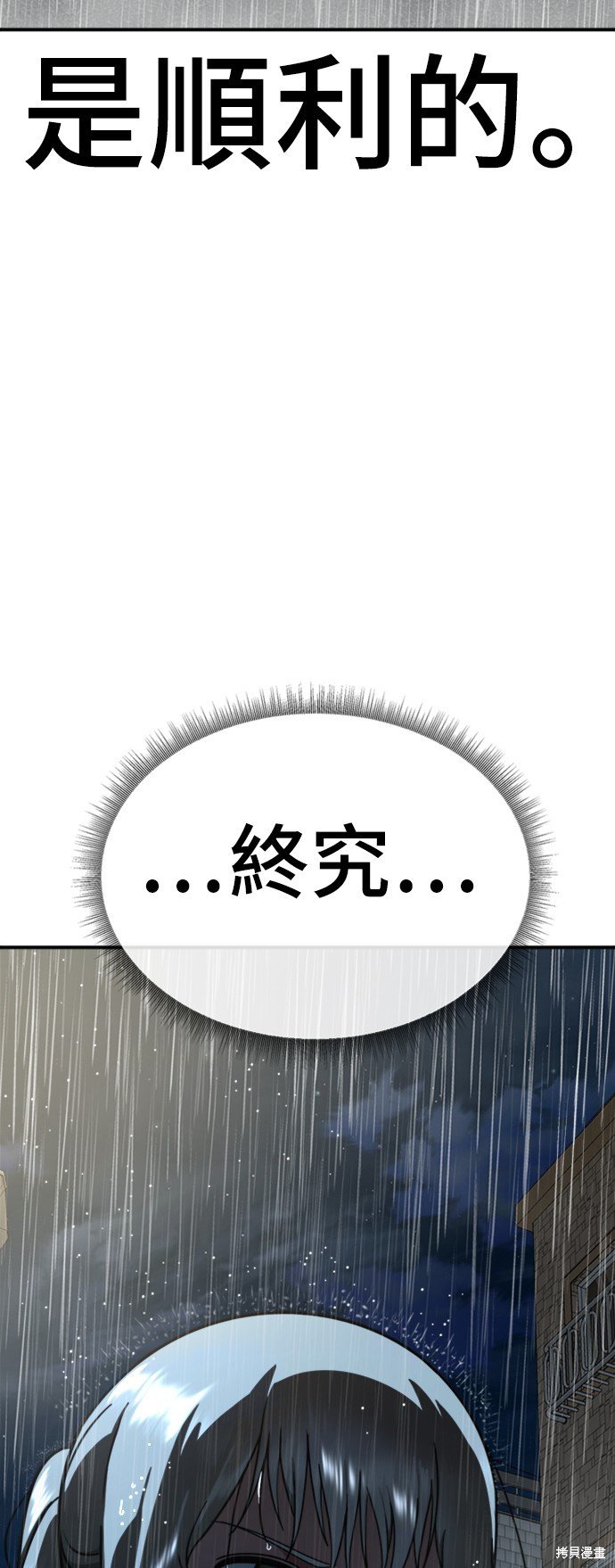 第150话