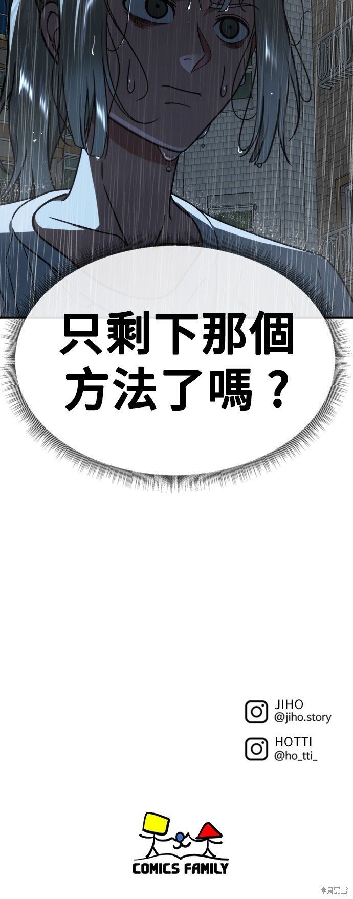 第150话