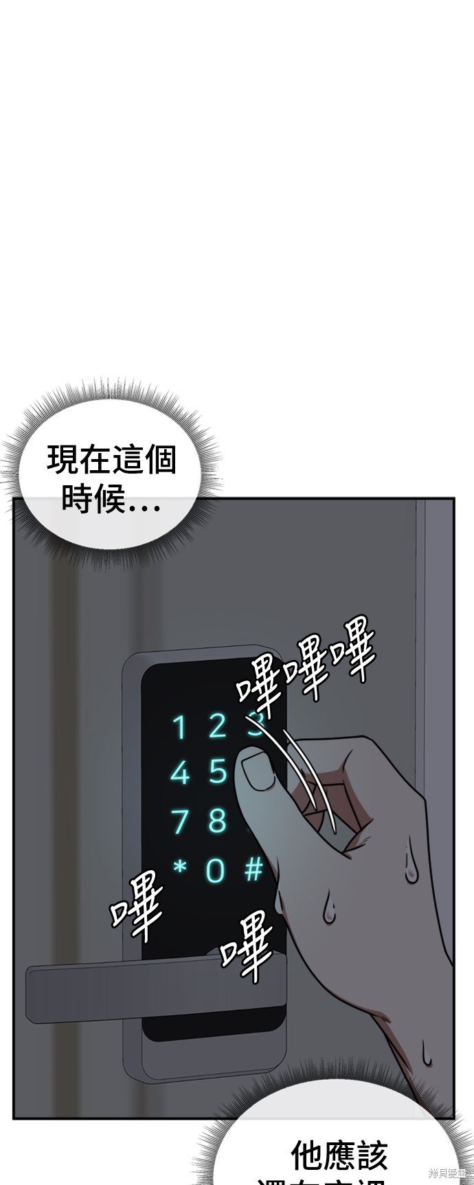 第151话