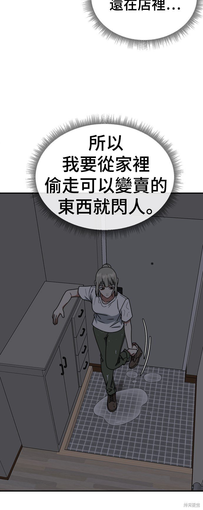 第151话