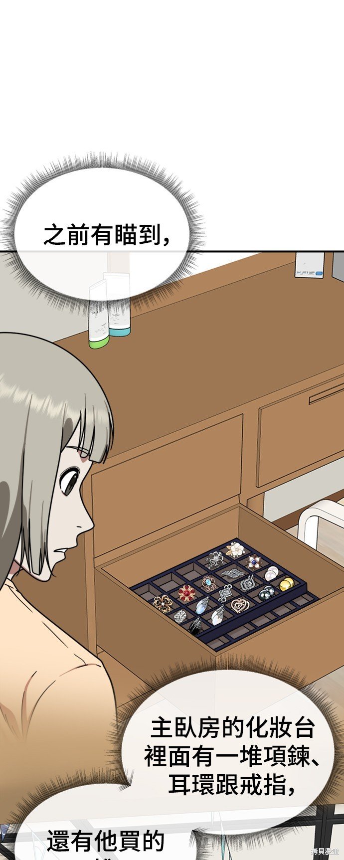 第151话