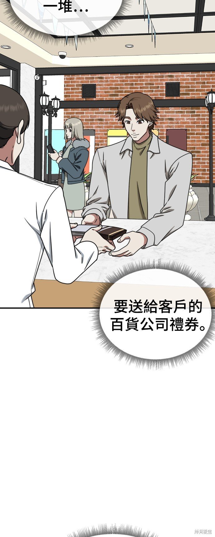 第151话