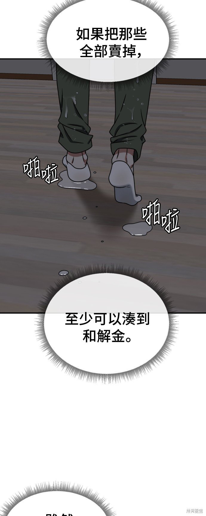第151话